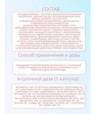 ELEVIT Planning and the first trimester 30tab at 1155mg-2UP - Buy Online on GoSupps.com