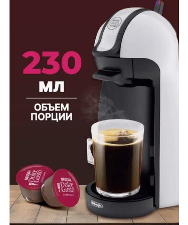 Nescafe Dolce Gusto Coffee in Dolce Gusto Americano 3UP capsules. x16pcs - Buy Online on GoSupps.com