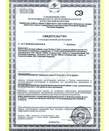 Evalar Vitamin C 250 mg sparkling drink for immunity 20Tab*2UP - Buy Online on GoSupps.com