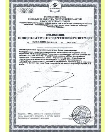 Evalar Vitamin C 250 mg sparkling drink for immunity 20Tab*2UP - Buy Online on GoSupps.com