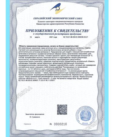 Evalar Vitamin C 2000mg sparkling drink for immunity 20Tab*1UP - Buy Online on GoSupps.com