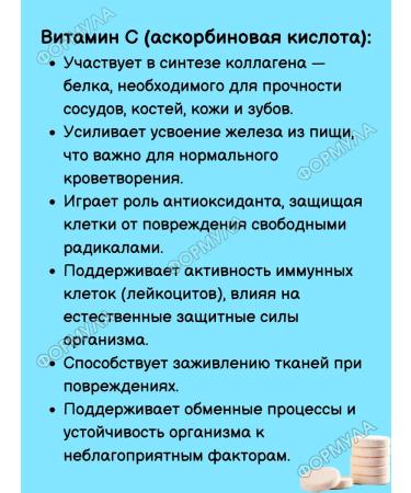 Evalar Vitamin C 2000mg sparkling drink for immunity 20Tab*2UP - Buy Online on GoSupps.com