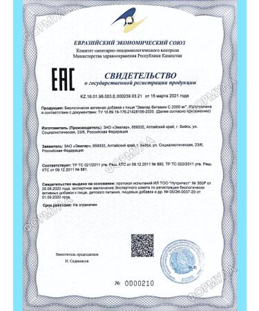 Evalar Vitamin C 2000mg sparkling drink for immunity 20Tab*2UP - Buy Online on GoSupps.com