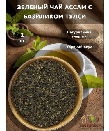 MEHMAN Indian green tea for a large -leaf Assam with Tulsey 1000g