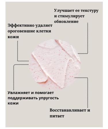 Body scrub with mucin snail - Buy Online on GoSupps.com