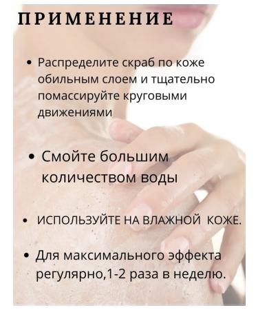 Body scrub with mucin snail - Buy Online on GoSupps.com