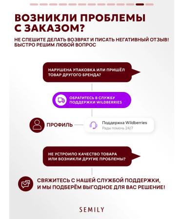 Semily Set cream cream is nutritious from cracks for dry skin 2 pcs - Buy Online on GoSupps.com