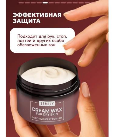 Semily Set cream cream is nutritious from cracks for dry skin 2 pcs - Buy Online on GoSupps.com
