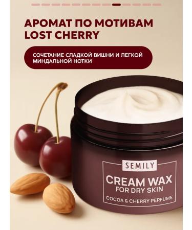 Semily Set cream cream is nutritious from cracks for dry skin 2 pcs - Buy Online on GoSupps.com
