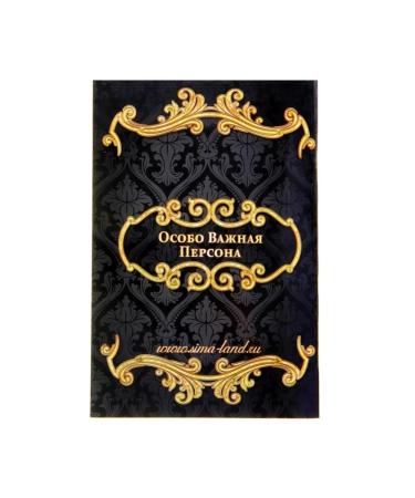 PMDK Veterinary Passport International Universal 2 pcs - Buy Online on GoSupps.com