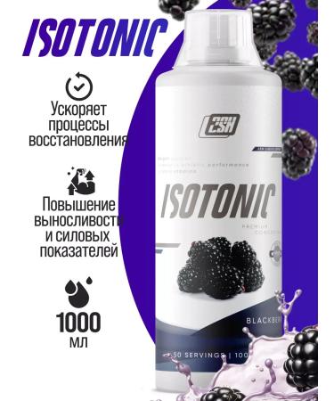 2SN Liquid isotonic sports blackberry 1000ml