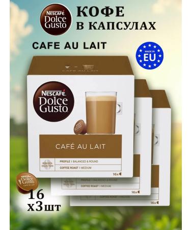 Nescafe Dolce Gusto Coffee in Dolce Gusto Cafe Au Lait 48 pcs