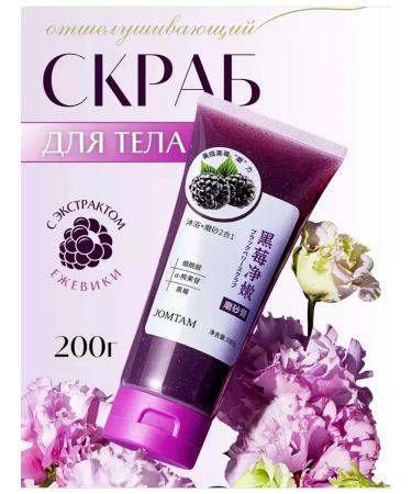 Scrub with blackberry extract Professional
