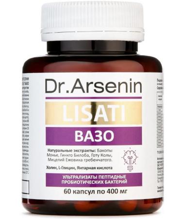 Dr Arsenin Naturotherapy Capsules with metabiotics for the brain "VAZO" Naturotherapy