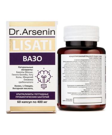 Dr Arsenin Naturotherapy Capsules with metabiotics for the brain "VAZO" Naturotherapy - Buy Online on GoSupps.com