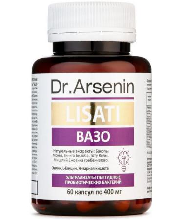 Dr Arsenin Naturotherapy Capsules with metabiotics for the brain "VAZO" Naturotherapy - Buy Online on GoSupps.com