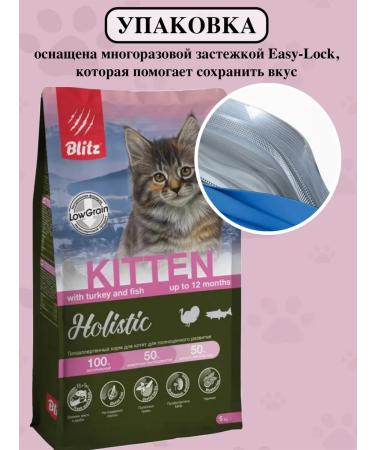 BLITZ Dry food for kittens turkey and fish 5kg - Buy Online on GoSupps.com