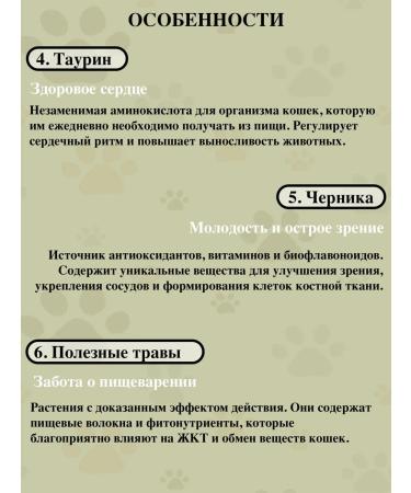 BLITZ Dry food for adult cats rabbit and fish 5kg - Buy Online on GoSupps.com