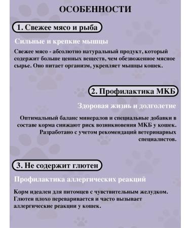 BLITZ Dry food for sterilized cats lambs and fish 5kg - Buy Online on GoSupps.com