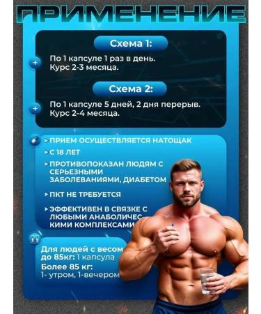 Course for a set of muscle mass MXA Nutrition 120 capsules - Buy Online on GoSupps.com