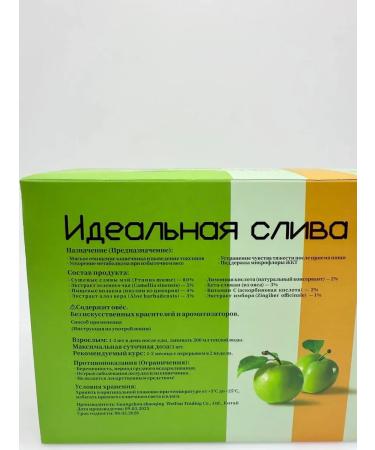 INDIND intensive perfect drain for detox to cleansing the body and weight loss - Buy Online on GoSupps.com