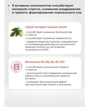 Biologically active food supplement "STRESSLUX" (capsules weighing 587 mg 10%) - Buy Online on GoSupps.com