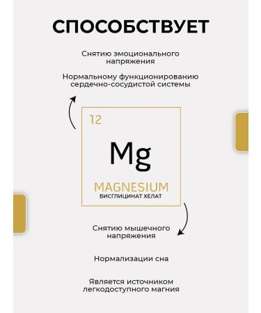 M'belle Mushroom peptide complex "Tremella" - Buy Online on GoSupps.com