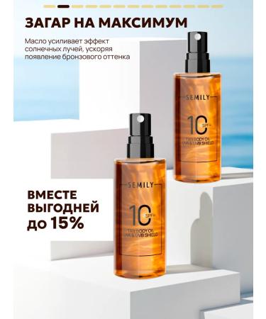 Semily Sunscreen Sunscreen for tanning SPF-10 2 pcs - Buy Online on GoSupps.com