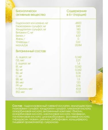 BADEN-BADEN Collagen Chondro - Buy Online on GoSupps.com