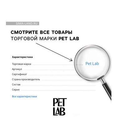 PetLab Treats for dogs fillet chicken breast 50 g - Buy Online on GoSupps.com