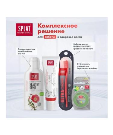 SPLAT Pasta Paste Professional Act is 100 ml A-113 2 pcs - Buy Online on GoSupps.com