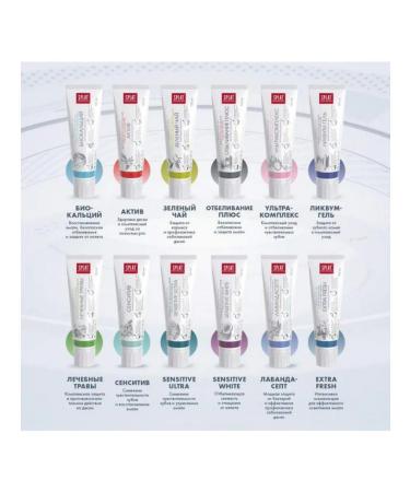 SPLAT Pasta Paste Professional Act is 100 ml A-113 2 pcs - Buy Online on GoSupps.com