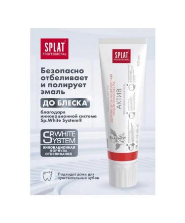 SPLAT Pasta Paste Professional Act is 100 ml A-113 2 pcs - Buy Online on GoSupps.com