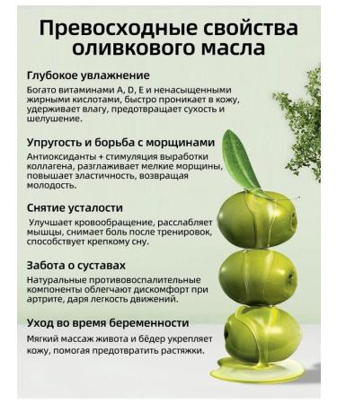 Gesha Olive oil for the face and body 500 ml - Buy Online on GoSupps.com
