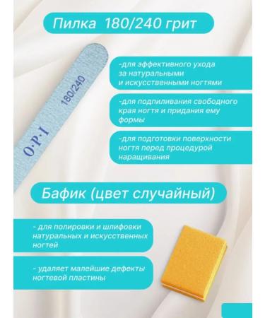 Disposable set for manicure - Buy Online on GoSupps.com