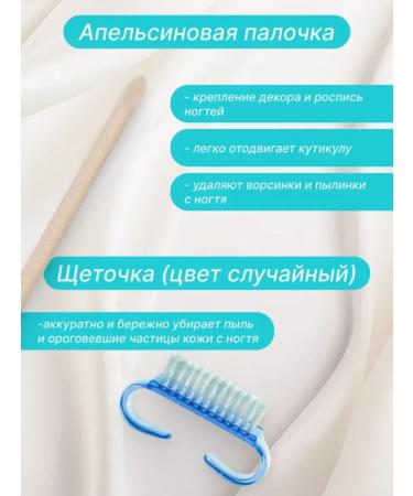 Disposable set for manicure - Buy Online on GoSupps.com