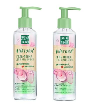 Clean line Gel-peel for washing Natura 2B1 Rosehips 160 ml 2 pcs