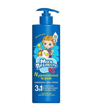 My precious Hair shampoo 2 in 1 "marmalade explosion" 500 ml
