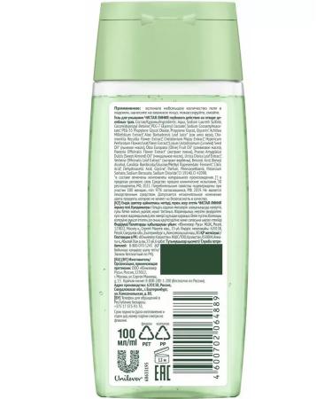 Clean line Washing gel deep effect 100 ml - Buy Online on GoSupps.com