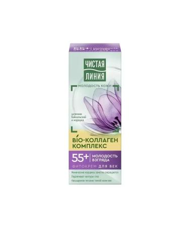 Clean line Eye cream 55+ helmet and cloudberry 20 ml 3 pieces - Buy Online on GoSupps.com