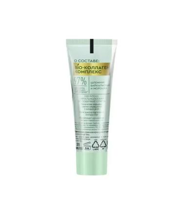 Clean line Eye cream 55+ helmet and cloudberry 20 ml 3 pieces - Buy Online on GoSupps.com