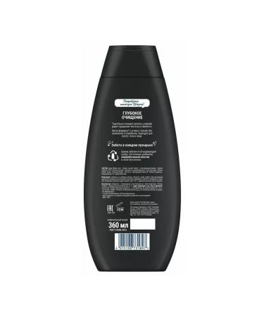 Schauma MEN shampoo deep cleansing 3-B-1 360 ml - Buy Online on GoSupps.com