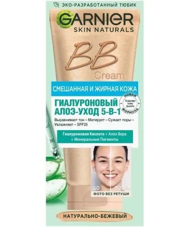 Garnier BB cream for the face of perfection 50ml