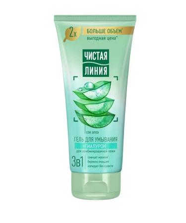 Clean line Wash gel 3B1 with aloe juice 200 ml 2 pcs - Buy Online on GoSupps.com