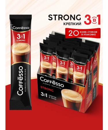 COFFESSO Soluble coffee 3 in 1 in bags strong 20 pcs - Buy Online on GoSupps.com
