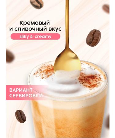 COFFESSO Soluble coffee 3 in 1 in cappuccino bags 20 pcs - Buy Online on GoSupps.com