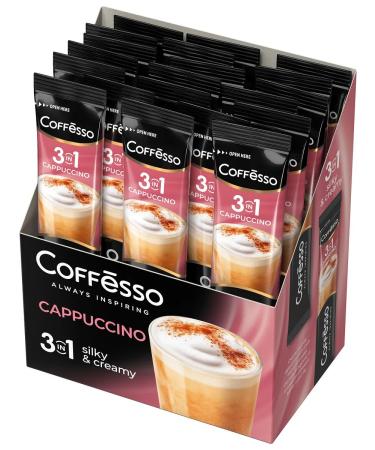 COFFESSO Soluble coffee 3 in 1 in cappuccino bags 20 pcs - Buy Online on GoSupps.com