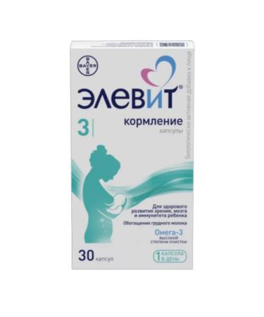 ELEVIT Capsule feeding 30 pcs 1259.5 mg - 1UP - Buy Online on GoSupps.com