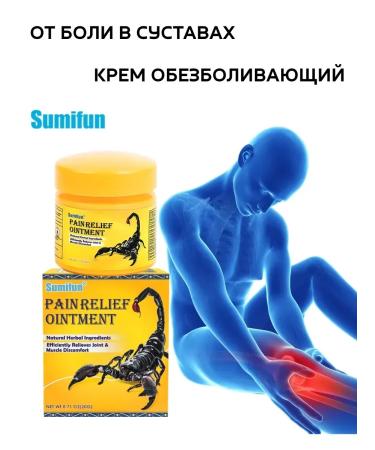 Kamielli Joint ointment from pain - Buy Online on GoSupps.com