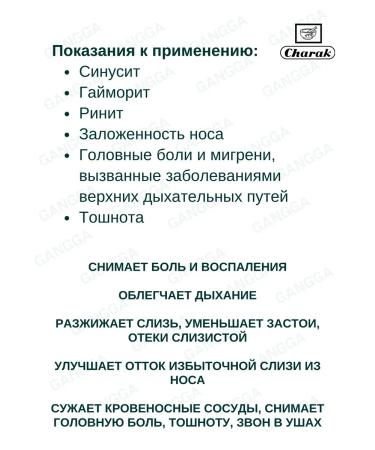 Charak Harsow grass cephagraine 60 tab - Buy Online on GoSupps.com